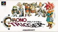 Chrono Trigger: Japan Cover