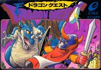 Dragon Quest: Japan Cover