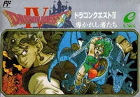 Dragon Quest IV: Japan Cover