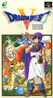 Dragon Quest V: Japan Cover
