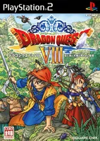 Dragon Quest VIII: Japan Cover