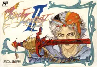 Final Fantasy II: Japan Cover