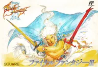 Final Fantasy III: Japan Cover