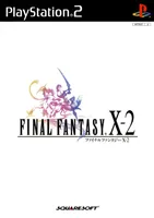 Final Fantasy X-2: Japan Cover