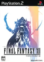Final Fantasy XII: Japan Cover