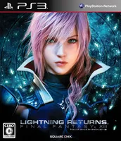 Lightning Returns: Japan Cover