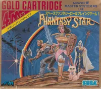 Phantasy Star: Japan Cover