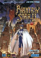 Phantasy Star II: Japan Cover