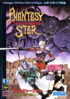 Phantasy Star IV: Japan Cover